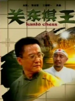 三上悠亚影片